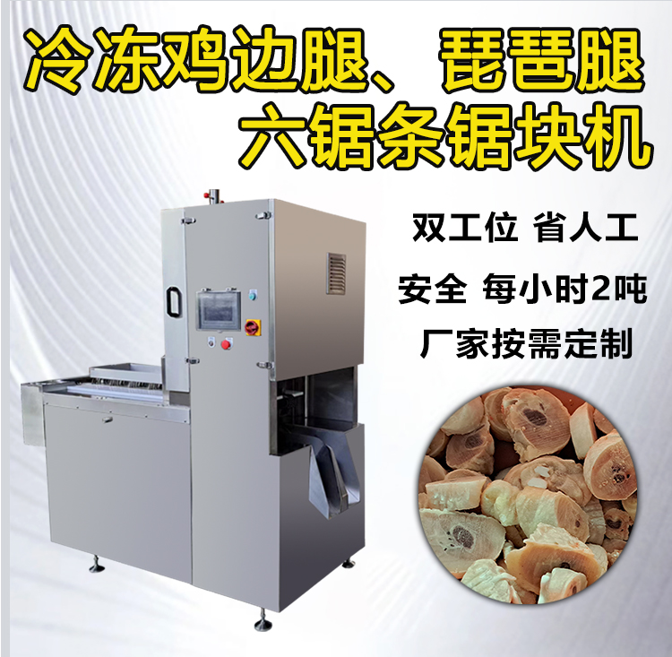 澳门全年免费原料网